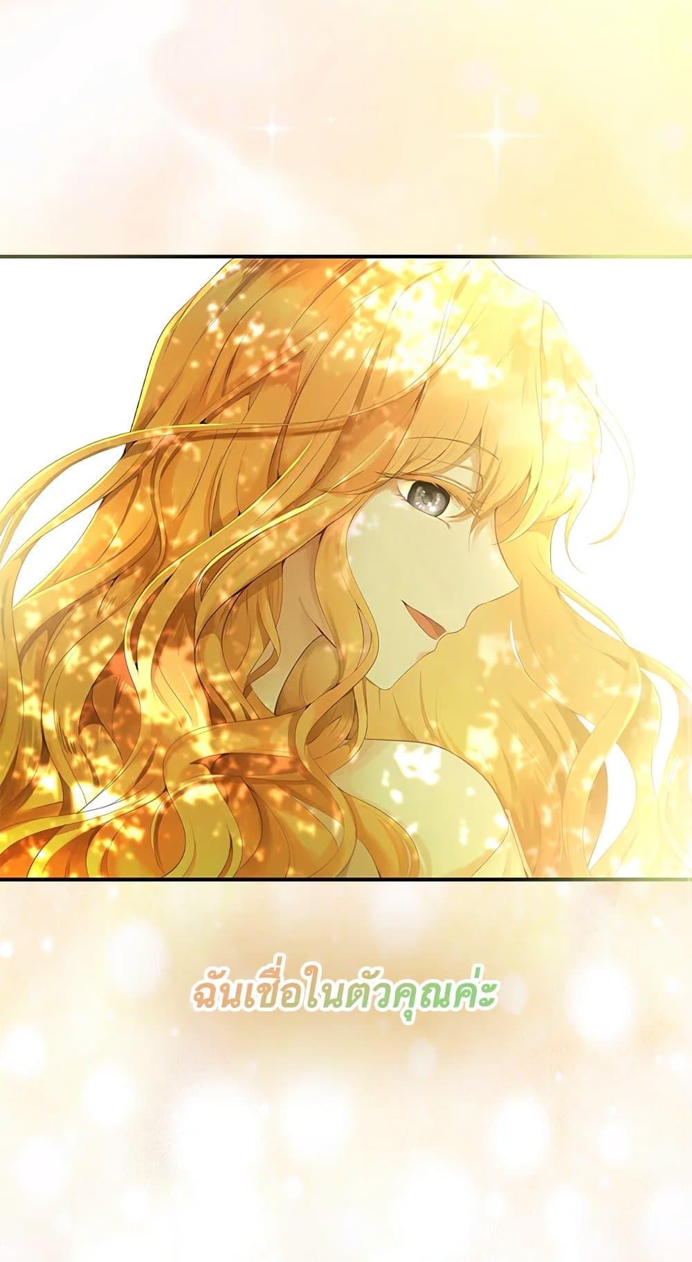 Baby Squirrel Is Good at Everything 24 41